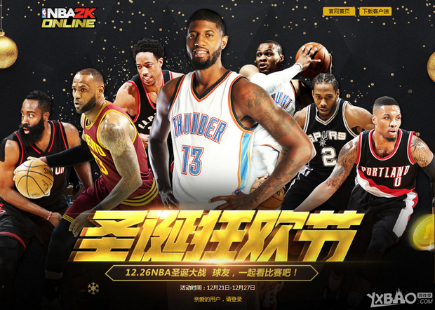 仅是一场