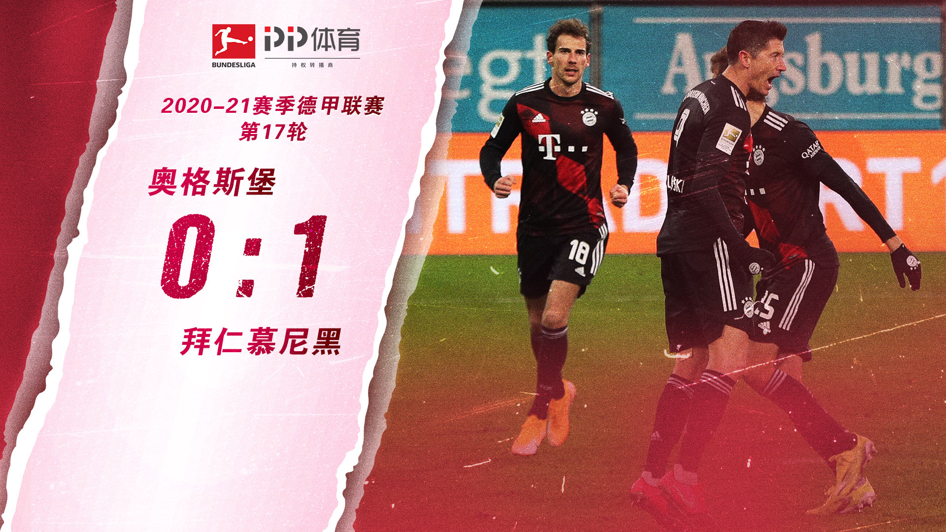 也是吸引年